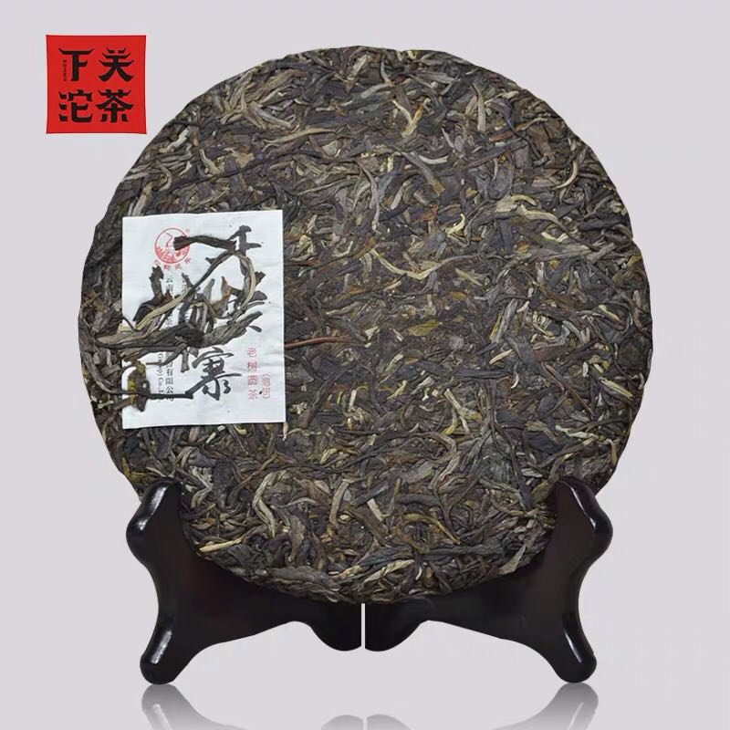 2016 XiaGuan "Qian Jia Zhai" (Qianjia Village) 357g Puerh Raw Tea Sheng Cha