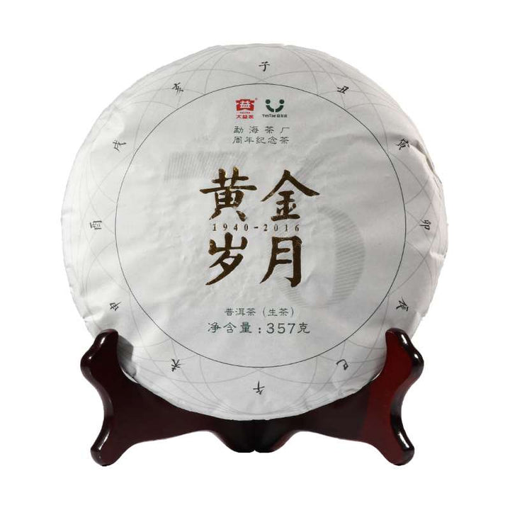 2016 DaYi "Huang Jin Sui Yue" (Golden Times) Cake 357g Puerh Sheng Cha Raw Tea