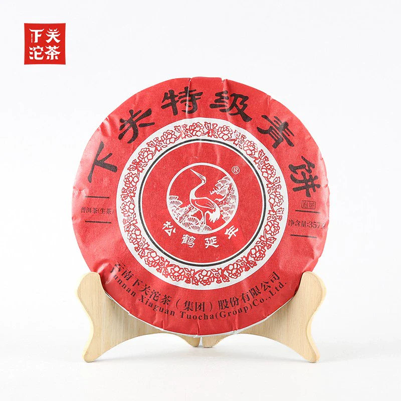 2023 XiaGuan "Te Ji Qing Bing" (Special Grade Green Cake) 357g Puerh Raw Tea Sheng Cha