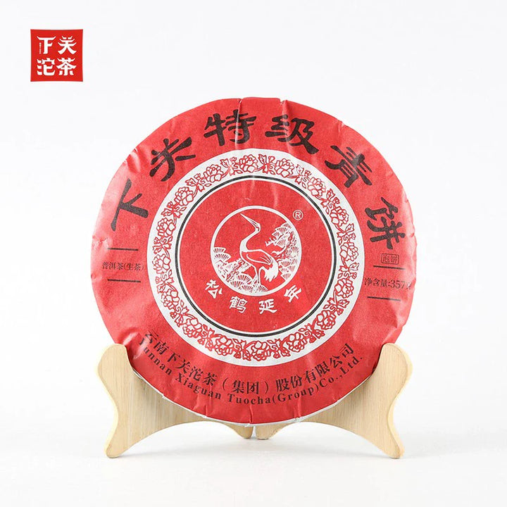 2023 XiaGuan "Te Ji Qing Bing" (Special Grade Green Cake) 357g Puerh Raw Tea Sheng Cha