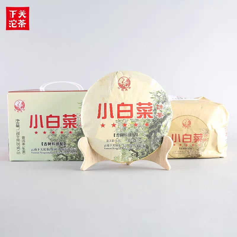 2015 XiaGuan "Xiao Bai Cai" (Small Cabbage) Cake 357g Puerh Sheng Cha Raw Tea