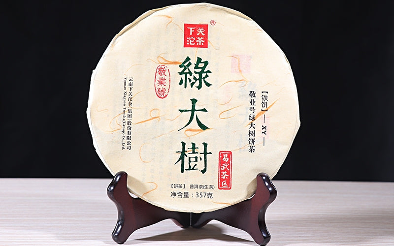 2017 XiaGuan "Lv Da Shu - Yi Wu" (Big Green Tree - Yiwu Old Tree) Cake 357g Puerh Raw Tea Sheng Cha