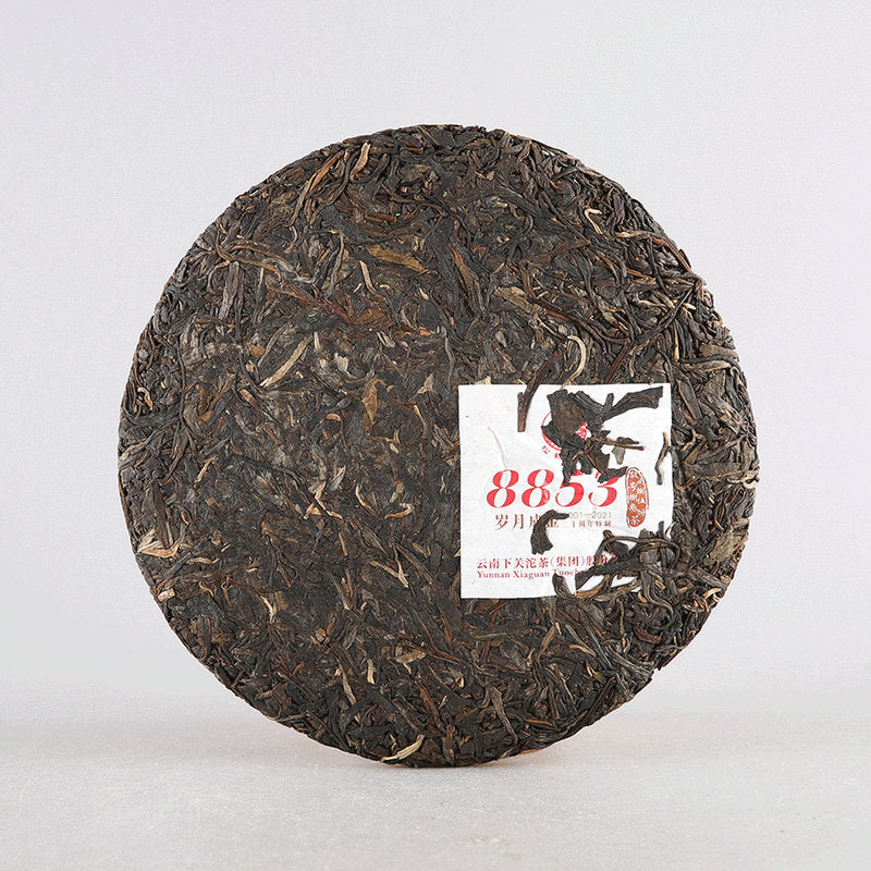 2021 XiaGuan "8853" (20 years' Commemoration)357g Puerh Raw Tea Sheng Cha