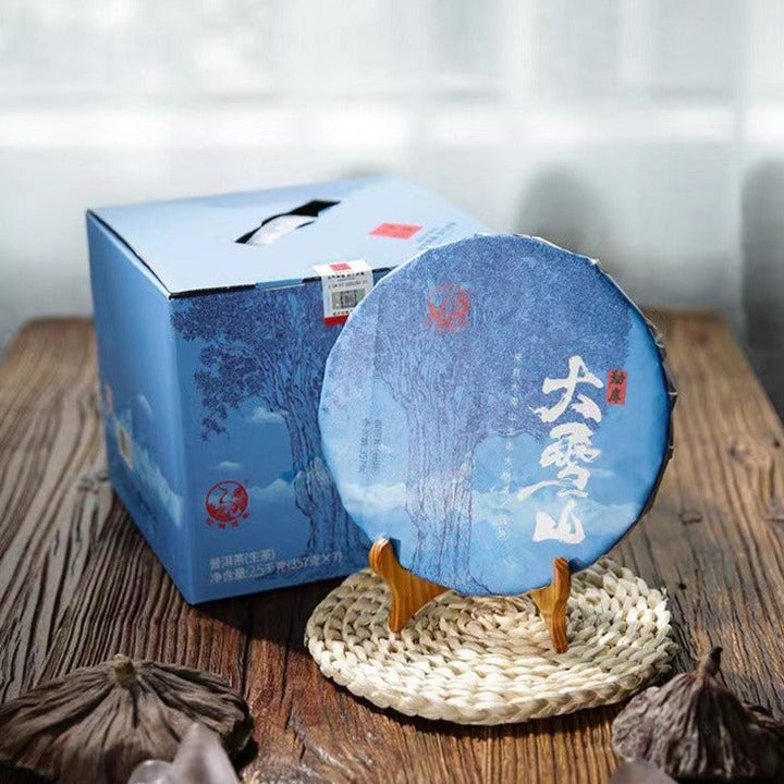 2022 Xiaguan "Da Xue Shan" (Big Snow Mountain) 357g Puerh Raw Tea Sheng Cha