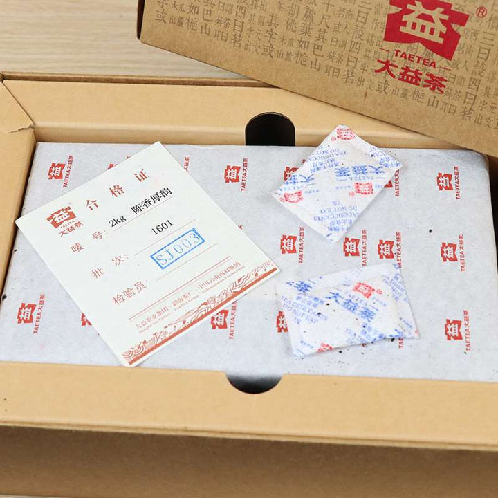 2016 DaYi "Chen Xiang Hou Yun" (Aged Flavor Thick Rhythm) Brick 2000g Puerh Shou Cha Ripe Tea