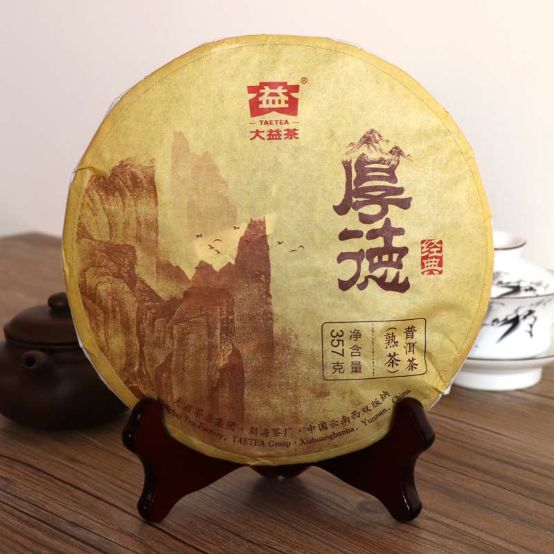 2016 DaYi "Hou De" (Moral) Cake 357g Puerh Shou Cha Ripe Tea