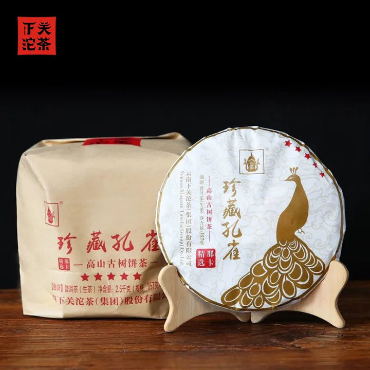 2022 XiaGuan "Zhen Cang Kong Que - Gao Shan Gu Shu - Na Ka" (Collectible Peacock - High Mountain Old Tree - Naka) Cake 357g Puerh Raw Tea Sheng Cha