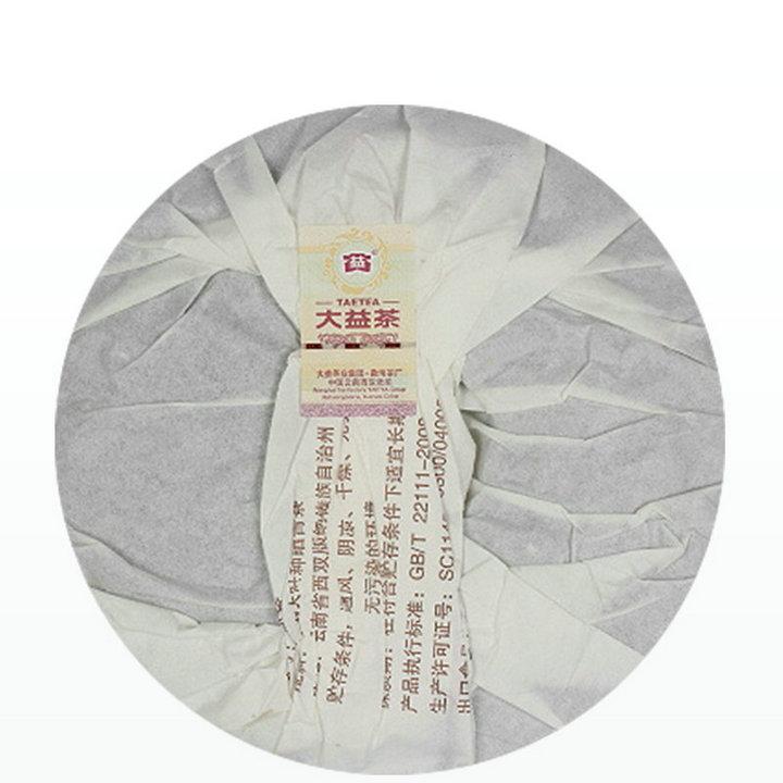 2017 DaYi "7592" Cake 357g Puerh Shou Cha Ripe Tea