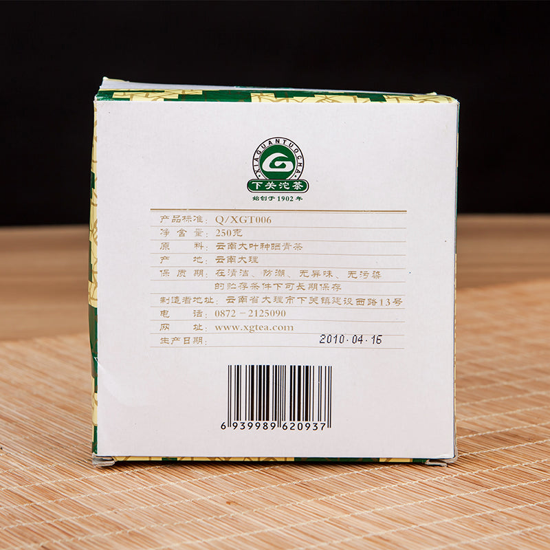 2006 XiaGuan "Xiao Fa" (Sell to France) Tuo 250g Puerh Ripe Tea Shou Cha