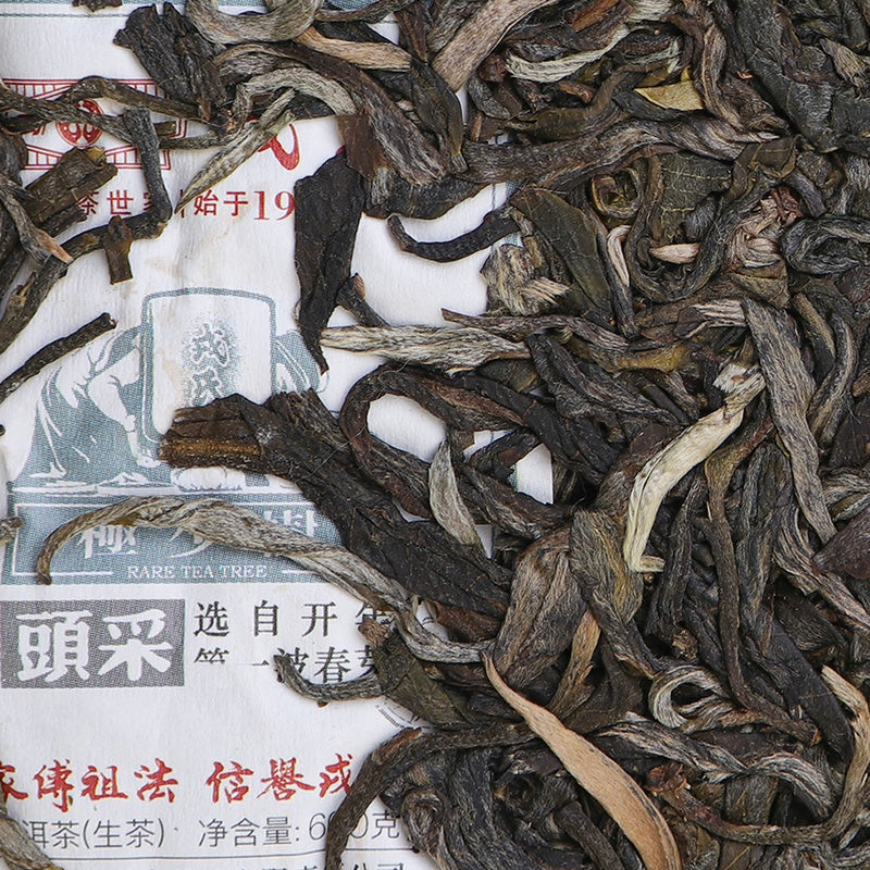 2020 MengKu RongShi "Tou Cai - Ji Shao Shu" (1st Picking - Rare Tree) Cylinder 600g Puerh Raw Tea Sheng Cha