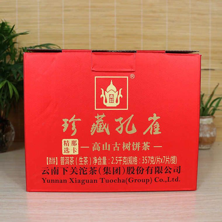 2017 XiaGuan "Zhen Cang Kong Que" (Peacock - Naka Old Tree) 357g Cake Puerh Sheng Cha Raw Tea