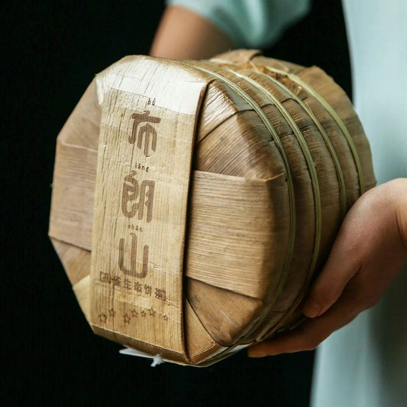 2021 Xiaguan "Bu Lang Shan - Kong Que" (7 Star - Bulang Mountain - Peacock)  Cake 400g Puerh Raw Tea Sheng Cha