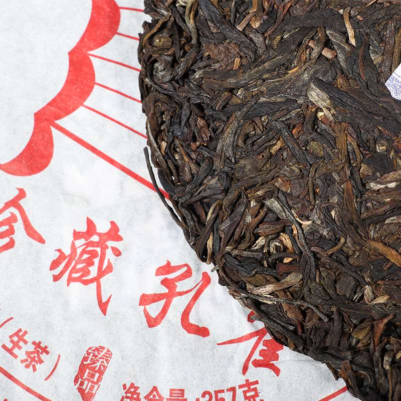 2016 DaYi "Zhen Cang Kong Que" (Collectible Peacock) Cake 357g Puerh Sheng Cha Raw Tea