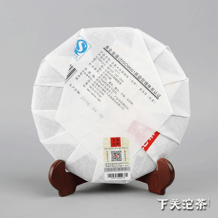 2016 XiaGuan "Da Bai Cai - Ban Zhang" (Big Cabbage - 5 Star - BanZhang) Cake 357g Puerh Raw Tea Sheng Cha