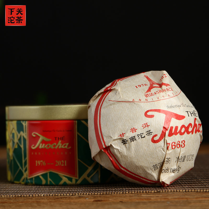 2021 XiaGuan "Xiao Fa Tuo - 7663 - 45 Years' Anniversary" 100g Puerh Ripe Tea Shou Cha