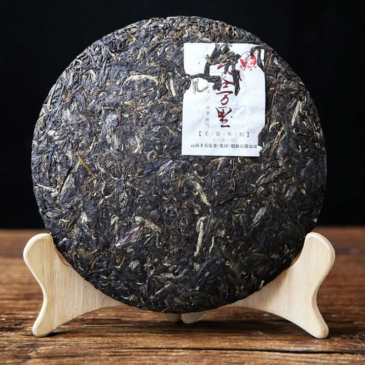 2022 Xiaguan "Qi Tun Wan Li" (Zodiac Tiger Cake) 357g Puerh Raw Tea Sheng Cha