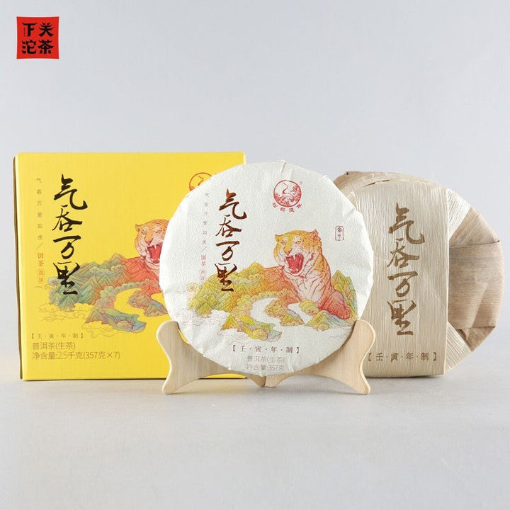 2022 Xiaguan "Qi Tun Wan Li" (Zodiac Tiger Cake) 357g Puerh Raw Tea Sheng Cha