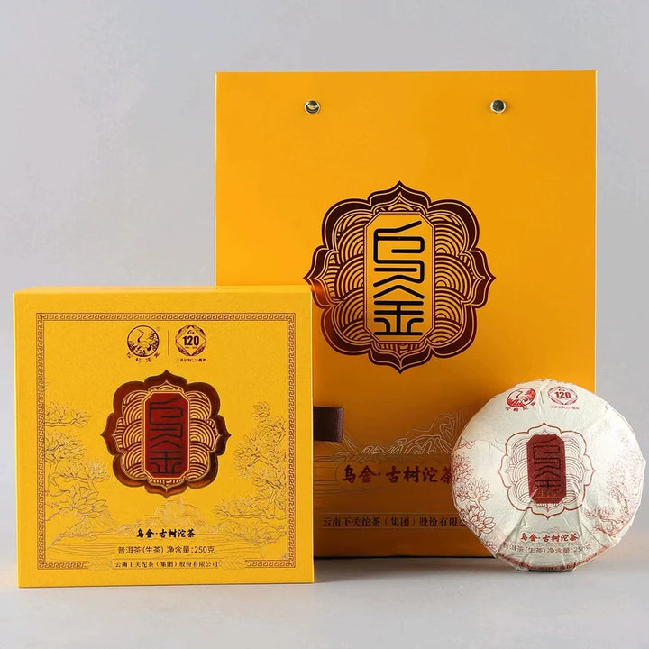 2022 XiaGuan "Wu Jin - Bu Lang + Meng Song + Xi Gui - Gu Shu" (Dark Gold - Bulang + Mengsong + Xigui - Old Tree) 250g Puerh Sheng Cha Raw Tea
