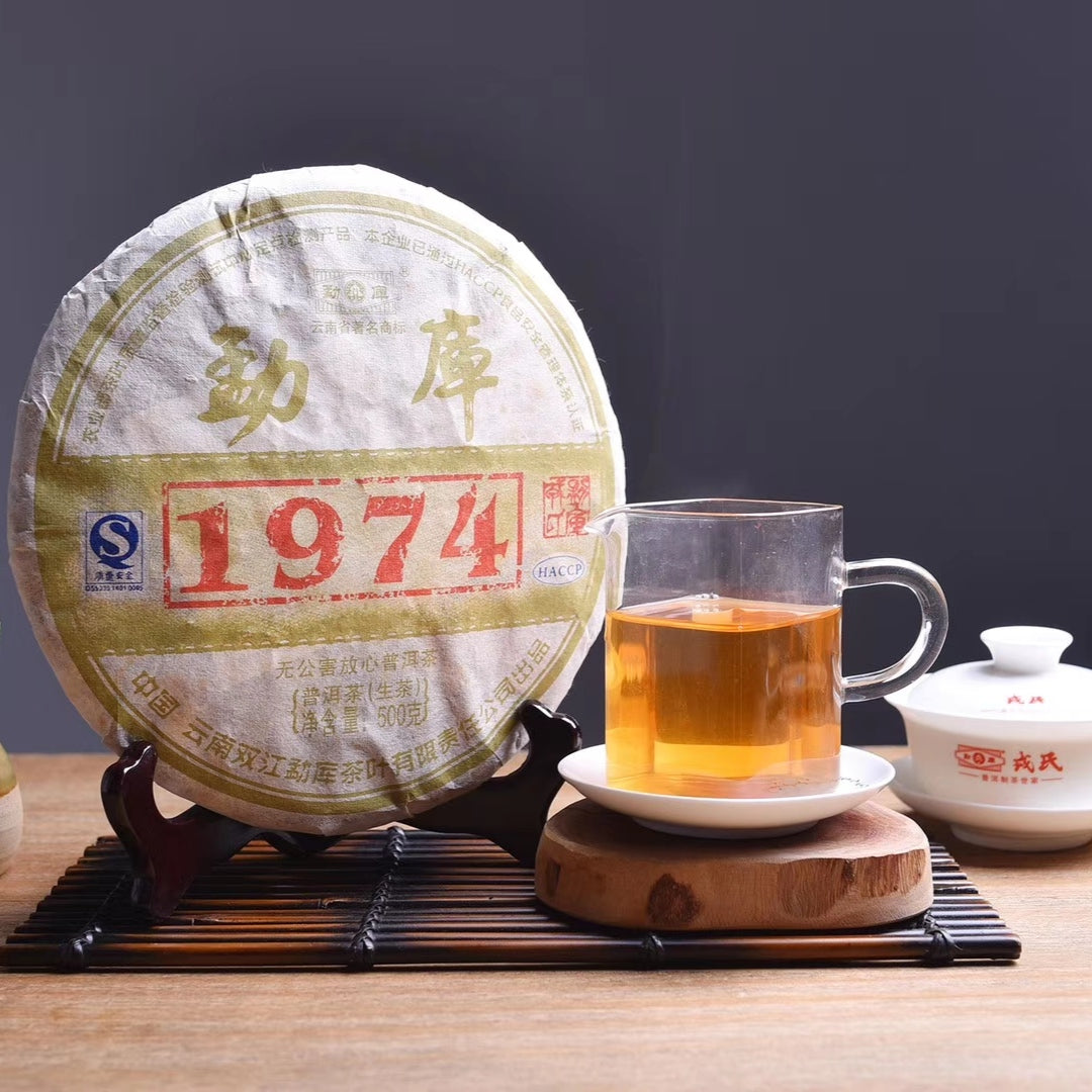 2007 MengKu RongShi "1974" Organic Tea Certificated Cake 500g Puerh Raw Tea Sheng Cha