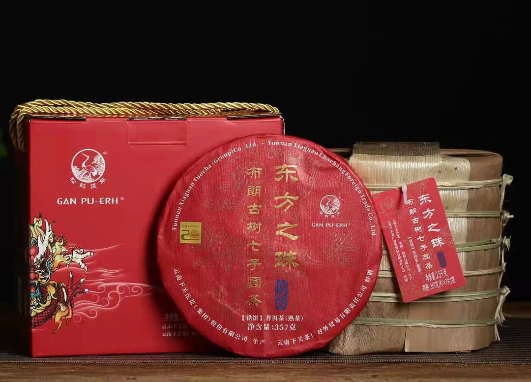 2017 XiaGuan "Dong Fang Zhi Zhu - Bu Lang Gu Shu" (Oriental Pearl - Bulang Old Tree) Iron Cake 357g Puerh Shou Cha Ripe Tea