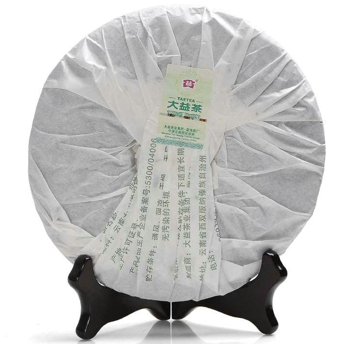 2013 DaYi "7542" Cake 1st Batch 357g Puerh Sheng Cha Raw Tea (Old Ver.)