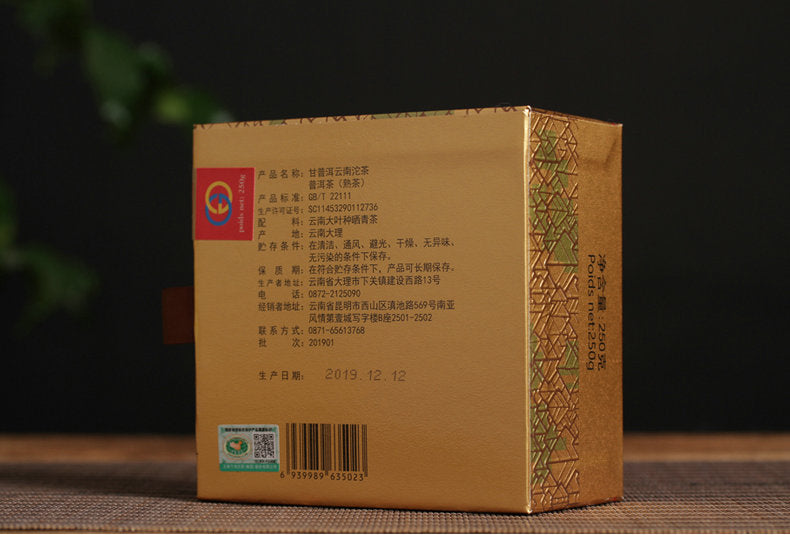 2019 XiaGuan "Xiao Fa - 55th" (Xiaofa -55éme Anniversaire Chine-France) Tuo 250g Puerh Ripe Tea Shou Cha