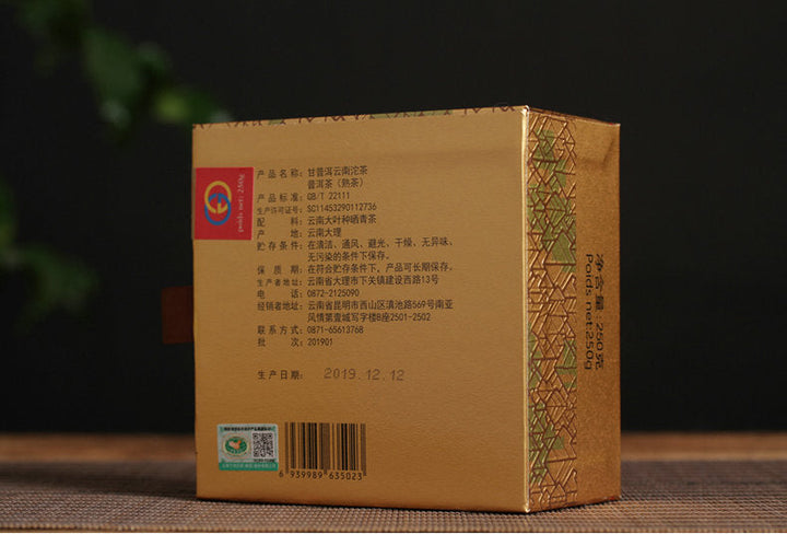 2019 XiaGuan "Xiao Fa - 55th" (Xiaofa -55éme Anniversaire Chine-France) Tuo 250g Puerh Ripe Tea Shou Cha