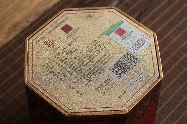 2021 XiaGuan "Xin Gao Du" (New Altitude) Mushroom Tuo 260g Puerh Shou Cha Ripe Tea