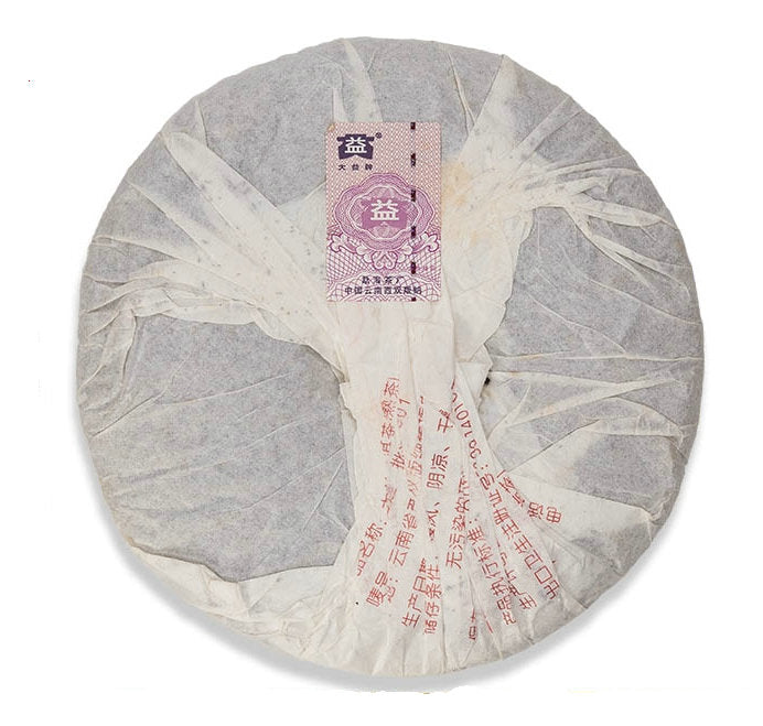 2008 DaYi "Jin Zhen Bai Lian" (Golden Needle White Lotus) Cake 357g Puerh Shou Cha Ripe Tea