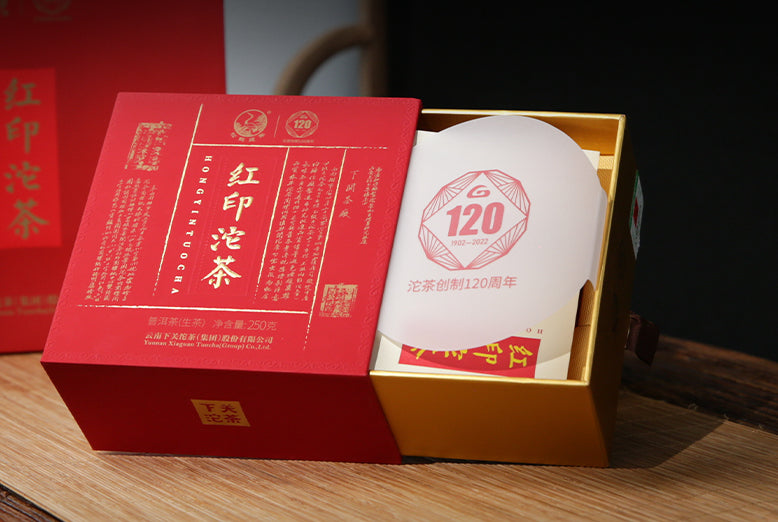 2022 XiaGuan "Hong Yin Tuo Cha" (Red Mark - Spring Old Tree of Banzhang + Xigui + Bingdao + Yiwu + Jingmai) Tuo 250g Puerh Sheng Cha Raw Tea