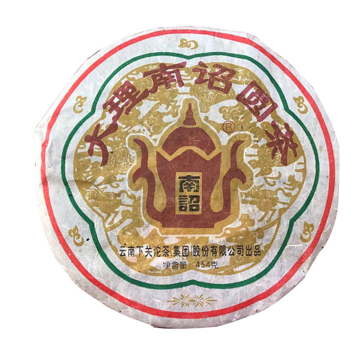 2006 XiaGuan "Nan Zhao Yuan Cha" (Nanzhao Round Cake) 454g Puerh Raw Tea Sheng Cha