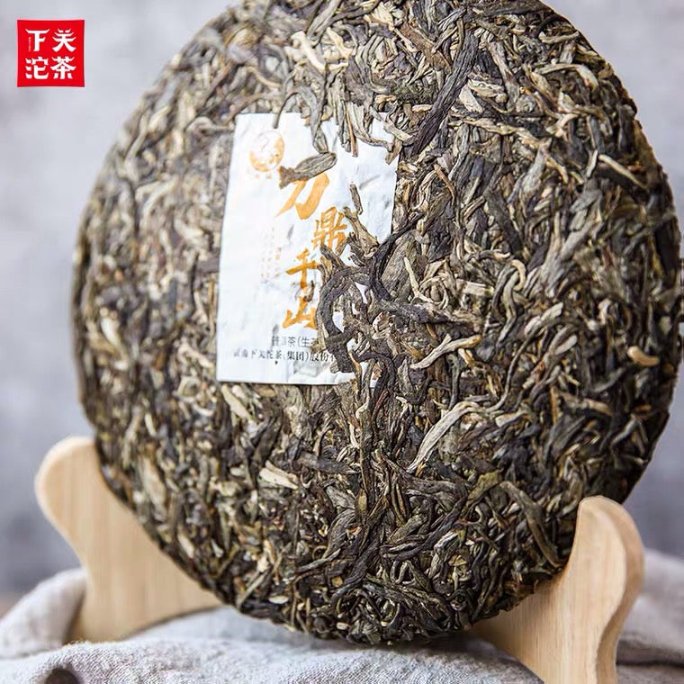 2021 Xiaguan "Li Ding Qian Shan" (Old Six Big Tea Mountains) Cake 357g Puerh Raw Tea Sheng Cha