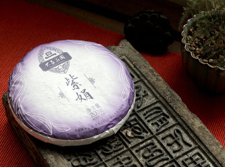 2018 DaYi "Zi Juan" (Purple Leaf) Cake 1st Batch 200g Puerh Sheng Cha Raw Tea