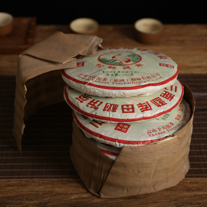 2019 Xiaguan "Meng Ku Mu Shu" (Mother Tree - Bingdao) Cake 357g Puerh Raw Tea Sheng Cha