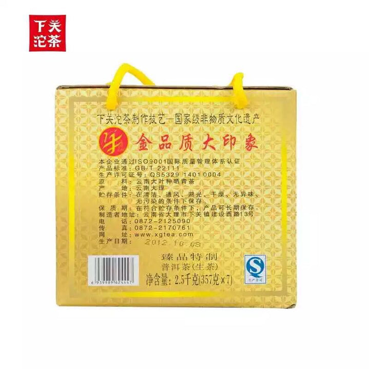 2012 XiaGuan "Jin Se Yin Xiang" (Golden Image) 357g Puerh Sheng Cha Raw Tea