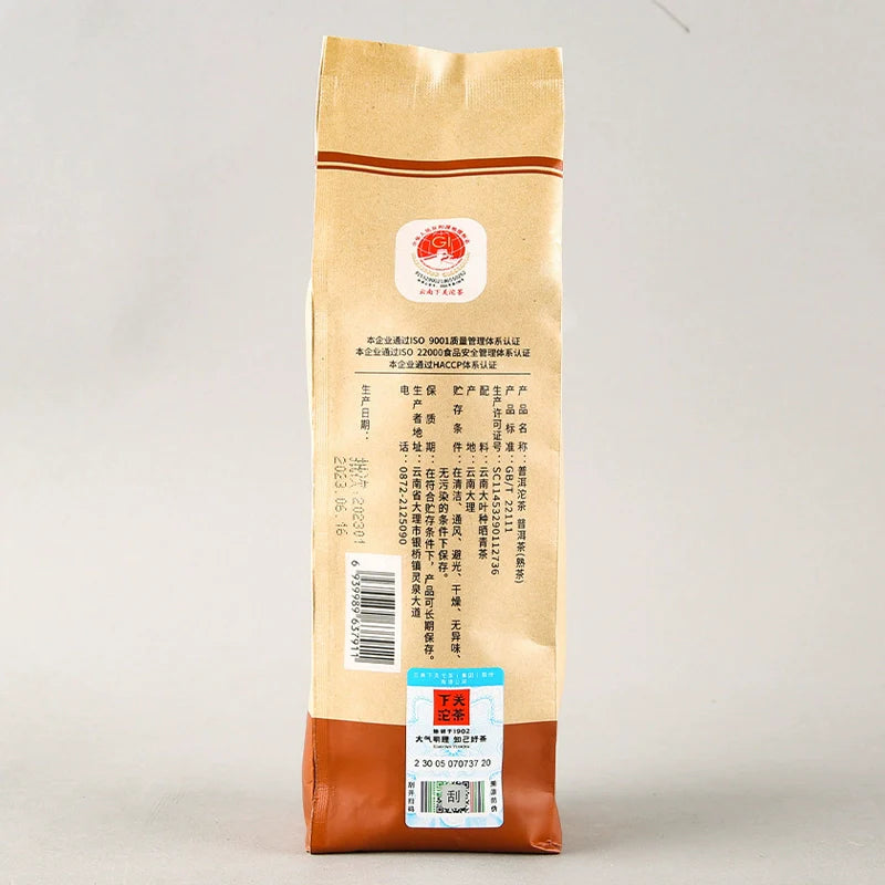 2023 XiaGuan "Xiao Fa" Tuo 100g*5pcs Puerh Ripe Tea Shou Cha