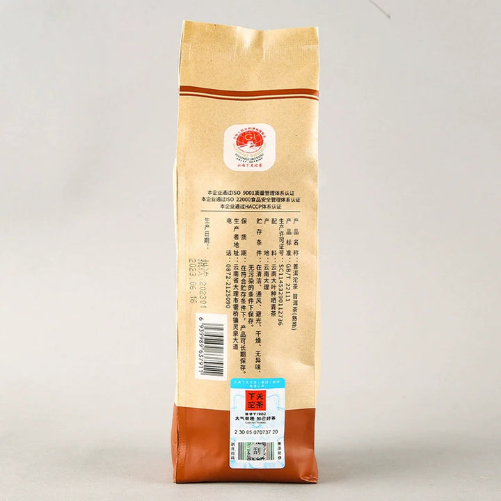 2023 XiaGuan "Xiao Fa" Tuo 100g*5pcs Puerh Ripe Tea Shou Cha