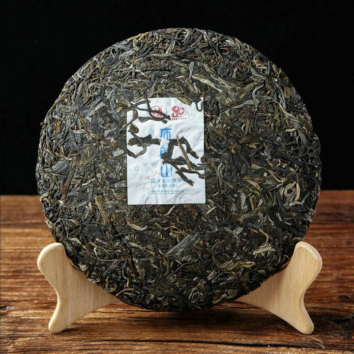 2021 Xiaguan "Bu Lang Shan - Kong Que" (7 Star - Bulang Mountain - Peacock)  Cake 400g Puerh Raw Tea Sheng Cha