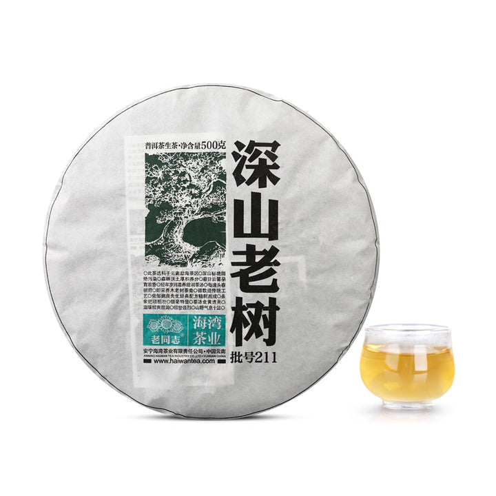 2021 LaoTongZhi "Shen Shan Lao Shu" (High Mountain Old Tree) Cake 500g Puerh Raw Tea Sheng Cha