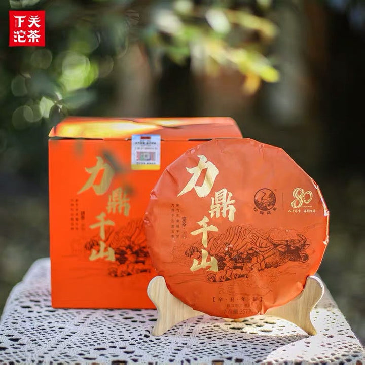 2021 Xiaguan "Li Ding Qian Shan" (Old Six Big Tea Mountains) Cake 357g Puerh Raw Tea Sheng Cha