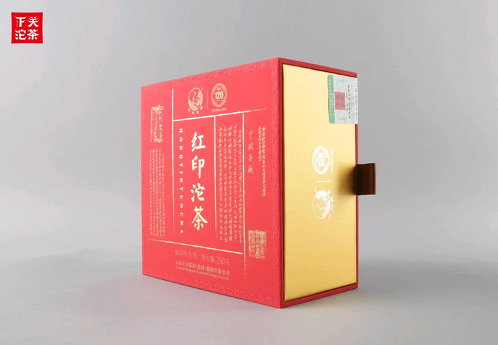 2022 XiaGuan "Hong Yin Tuo Cha" (Red Mark - Spring Old Tree of Banzhang + Xigui + Bingdao + Yiwu + Jingmai) Tuo 250g Puerh Sheng Cha Raw Tea