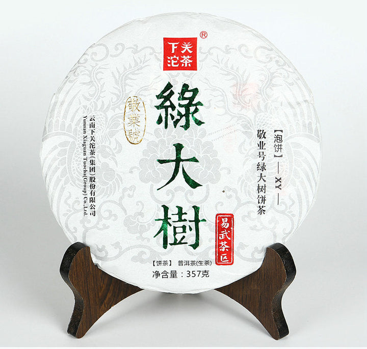 2018 XiaGuan "XY Jing Ye Hao - Lv Da Shu" (Big Green Tree) Cake 357g Puerh Raw Tea Sheng Cha