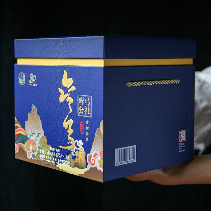 2021 Xiaguan "Wan Gong" (Wangong Old Tree - Yiwu) Cake 357g Puerh Raw Tea Sheng Cha