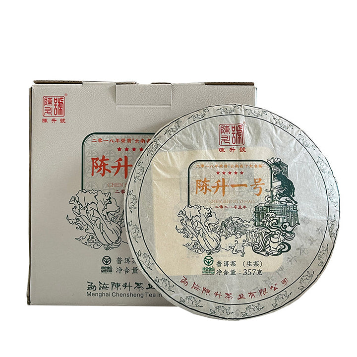 2021  ChenShengHao "Chen Sheng Yi Hao" (No.1 Cake) 357g Puerh Raw Tea Sheng Cha