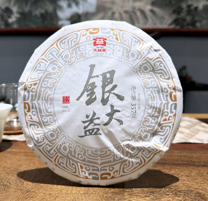 2022 DaYi "Yin Da Yi" (Silver TAE) Cake 357g Puerh Sheng Cha Raw Tea