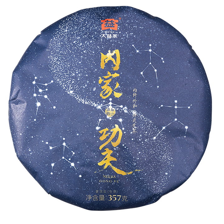 2019 DaYi "Nei Jia Gong Fu" (Inner Kungfu) Cake 357g Puerh Sheng Cha Raw Tea