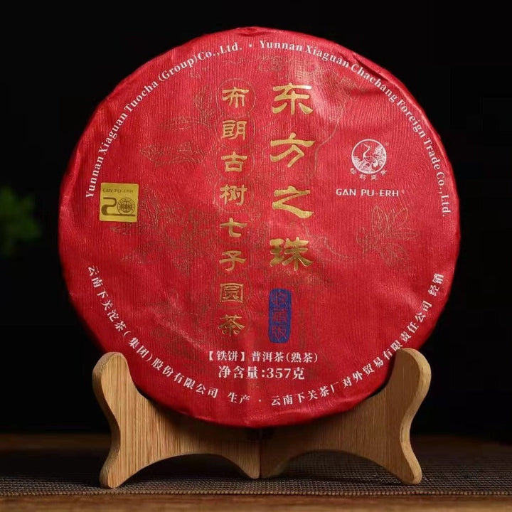 2017 XiaGuan "Dong Fang Zhi Zhu - Bu Lang Gu Shu" (Oriental Pearl - Bulang Old Tree) Iron Cake 357g Puerh Shou Cha Ripe Tea