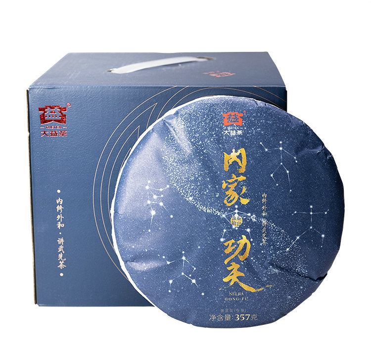 2019 DaYi "Nei Jia Gong Fu" (Inner Kungfu) Cake 357g Puerh Sheng Cha Raw Tea