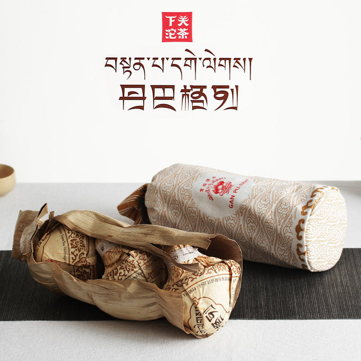 2021 XiaGuan "Dan Ba Ge Lie - Bu Lang Gu Shu" (Bulang Old Tree) Mushroom Tuo 250g Puerh Sheng Cha Raw Tea