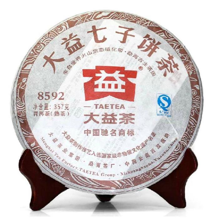 2013 DaYi "8592" Cake 357g Puerh Shou Cha Ripe Tea